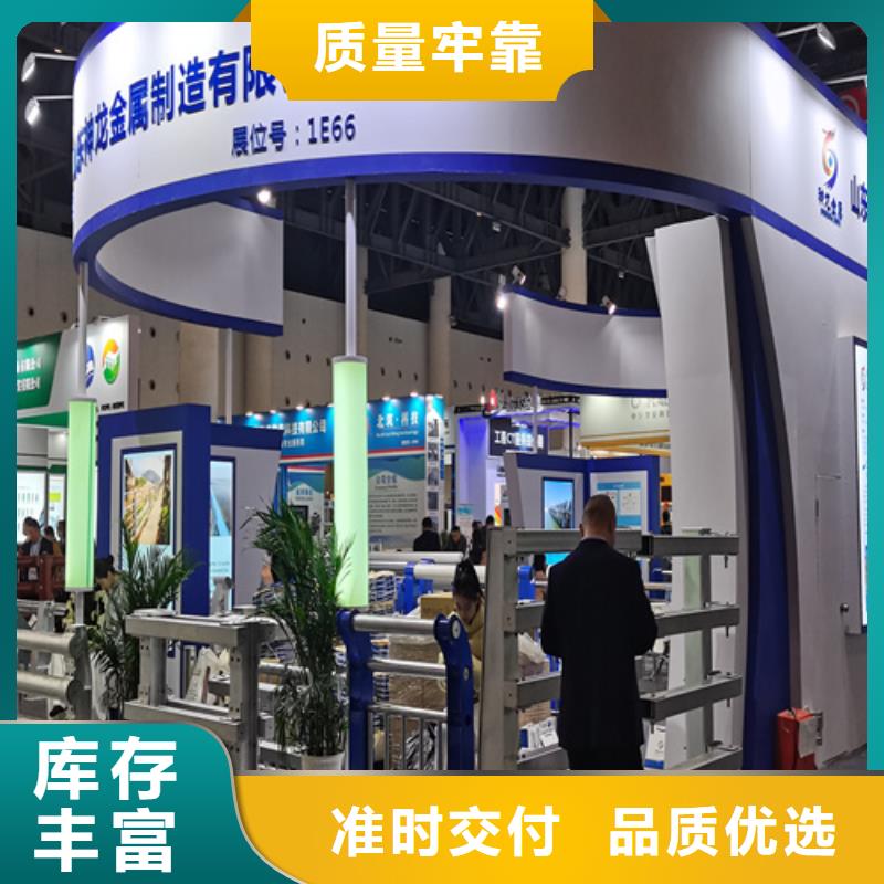 人行道护栏【桥梁】栏杆全新升级品质保障