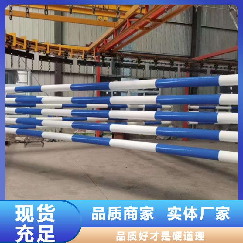 【人行道护栏】金属复合管厂家不只是质量好
