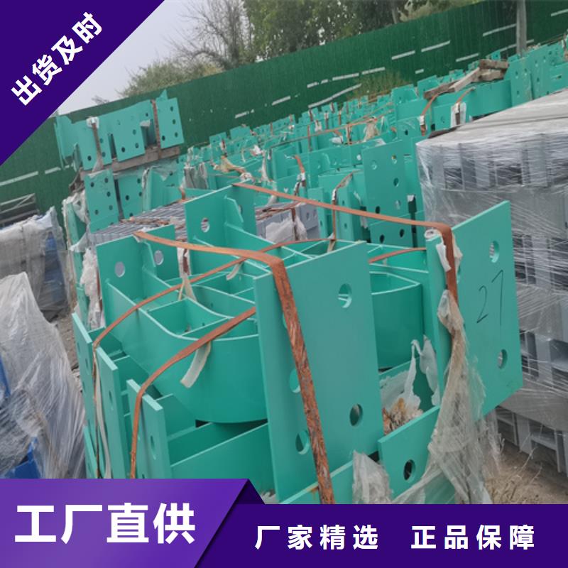 人行道护栏【防撞栏杆】多种规格可选