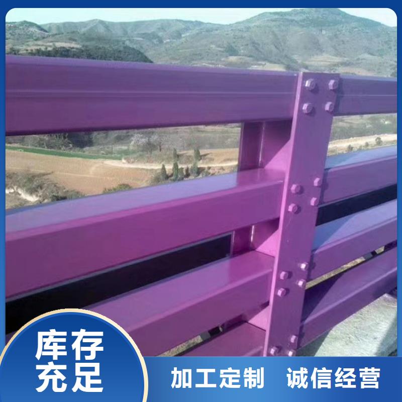 桥梁防撞护栏供应厂家