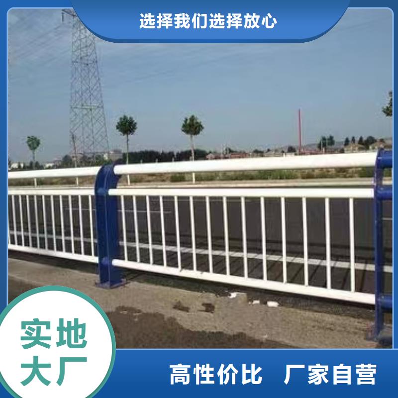 昌江县人行道防撞护栏采购