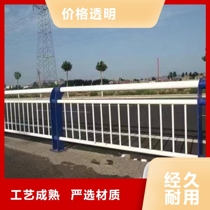 人行道护栏-防撞景观护栏厂好品质选我们