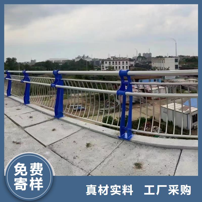 【人行道护栏道路不锈钢厂家价格实在】