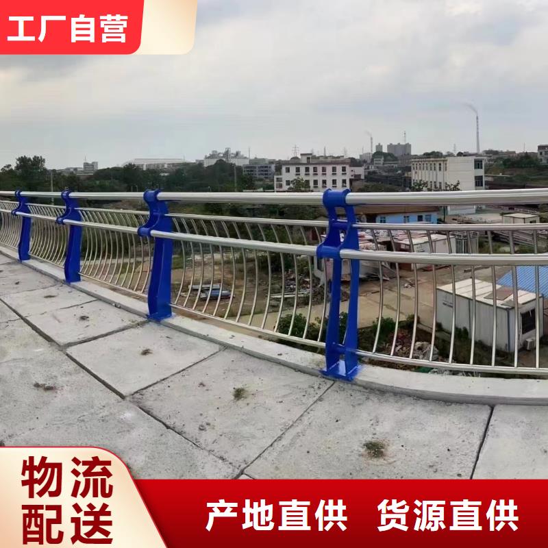人行道护栏护栏定制厂家多种规格库存充足