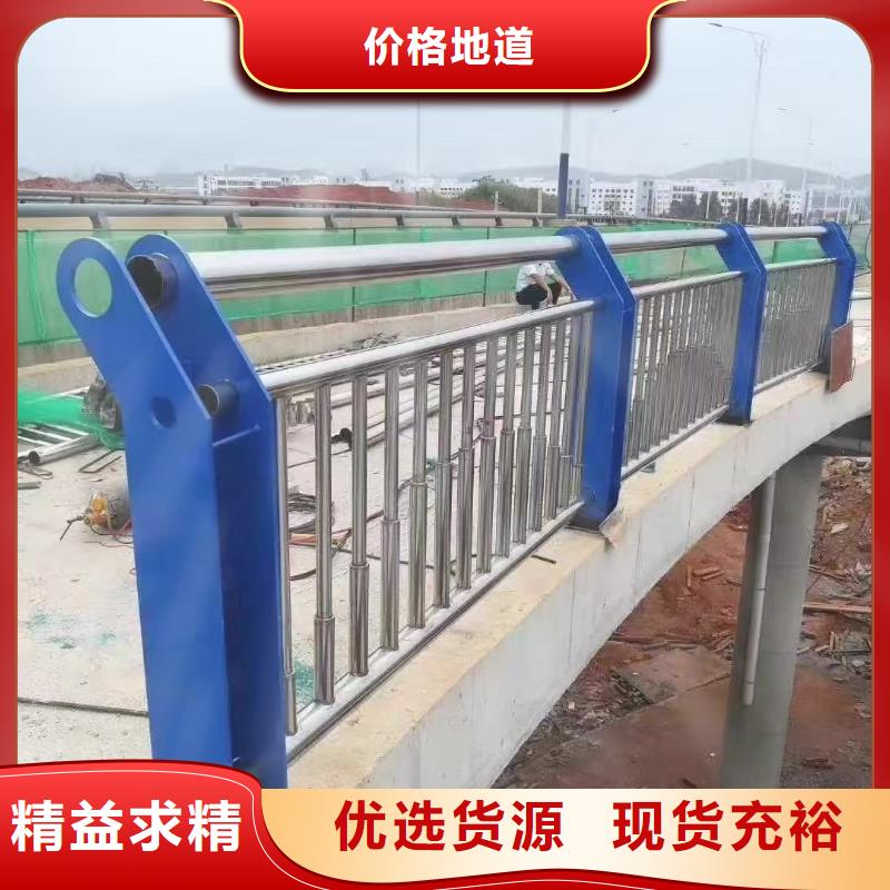 防撞栏杆施工