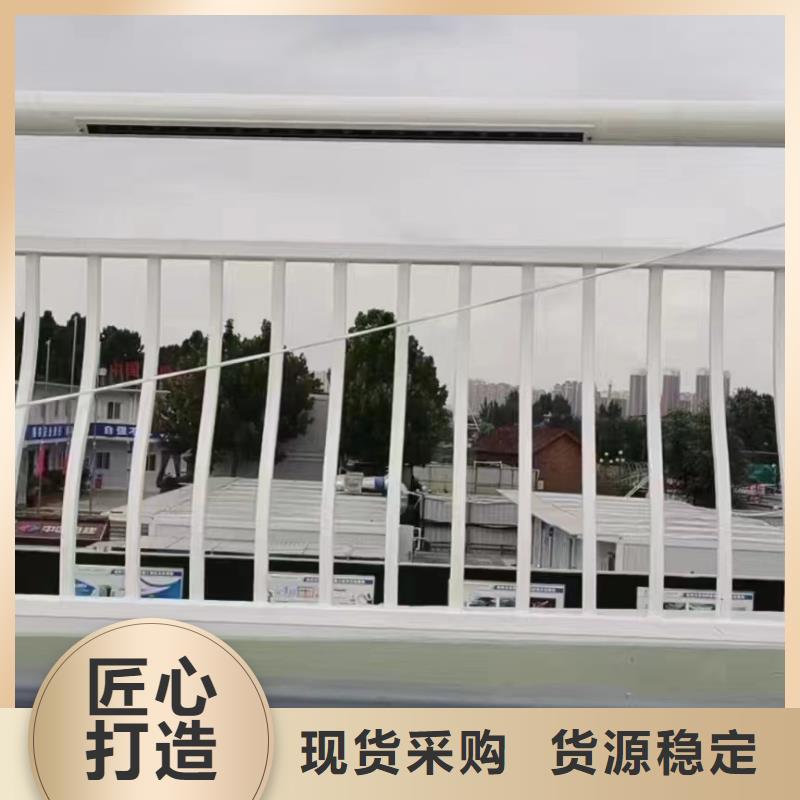 人行道护栏桥梁钢护栏厂家实体厂家大量现货