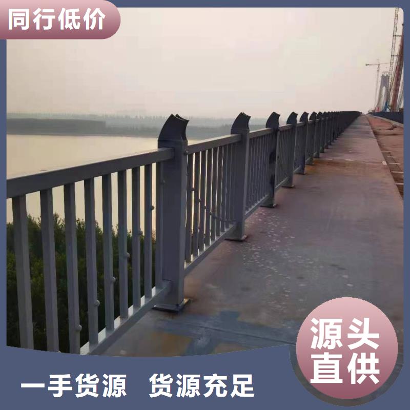 人行道护栏桥梁景观栏杆厂专注细节更放心