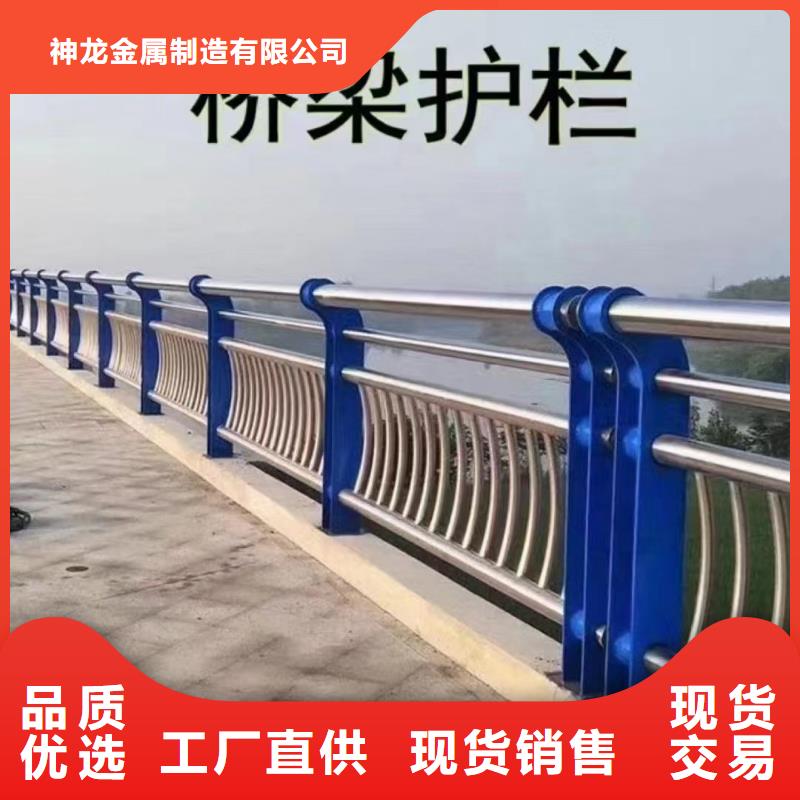 人行道护栏不锈钢桥梁厂家快捷物流
