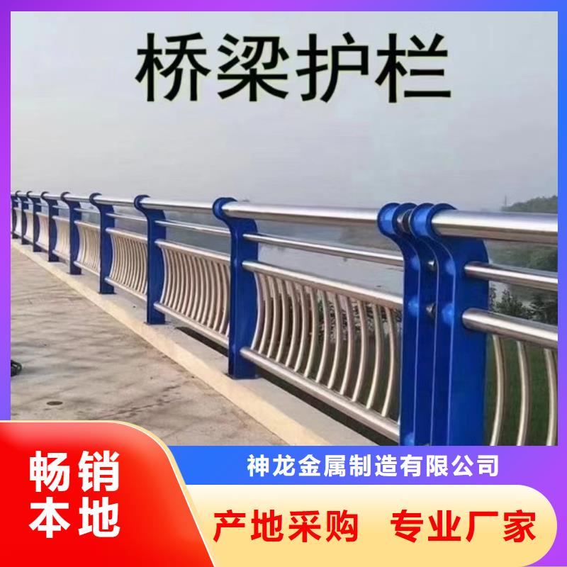 桥梁钢护栏定做