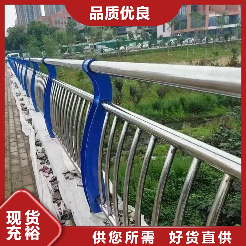 【人行道护栏金属复合管厂家生产安装】