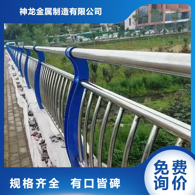 人行道防撞护栏加工价格