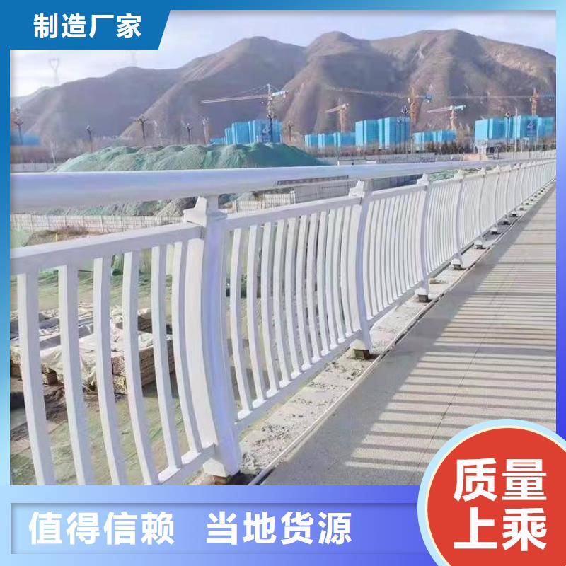 不锈钢复合管护栏联系方式