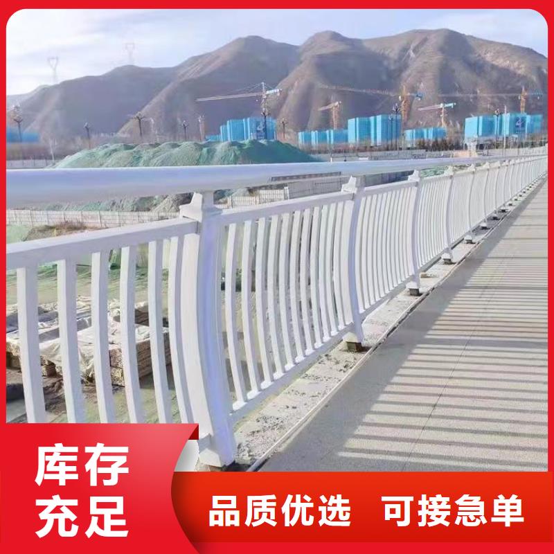 景观护栏生产厂家
