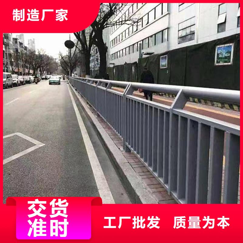 人行道护栏金属护栏厂家国标检测放心购买
