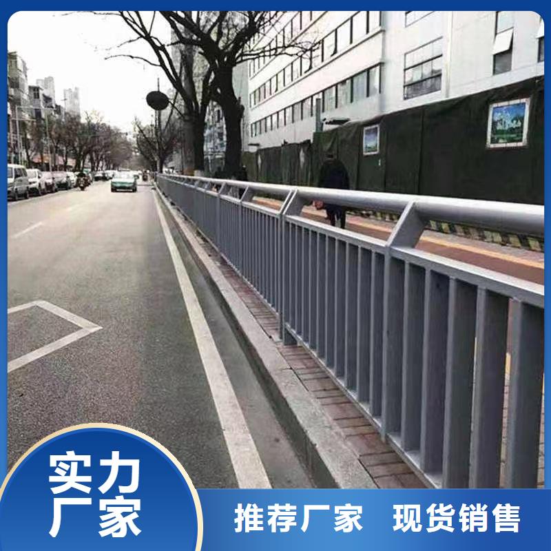 人行道护栏【防撞】钢护栏厂家直销规格多样