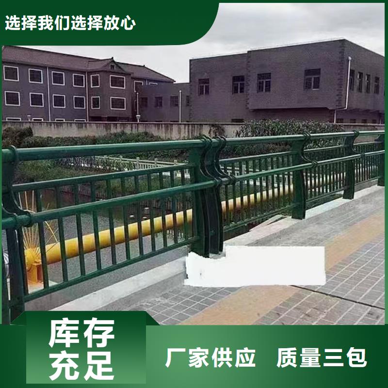 人行道护栏,金属复合管厂极速发货
