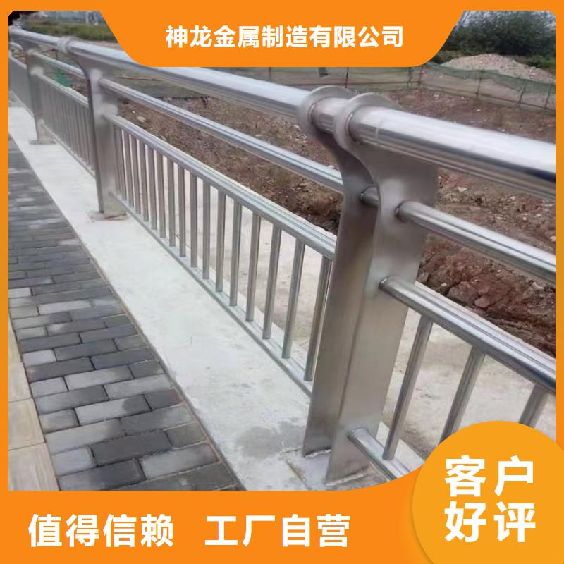 人行道护栏【金属复合管】甄选好物
