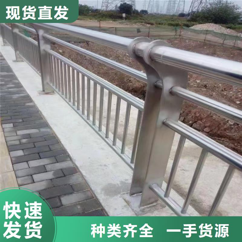 【人行道护栏-不锈钢栏杆厂家源厂直销】