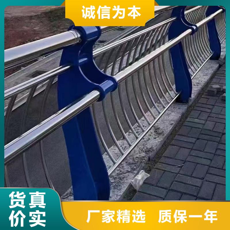 人行道护栏不锈钢护栏厂实力优品