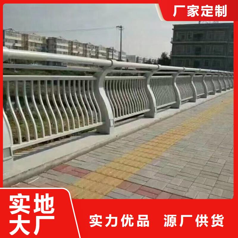 【人行道护栏】不锈钢栏杆厂根据要求定制