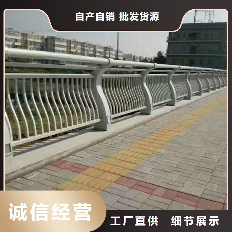 人行道护栏【不锈钢【栏杆】】好货有保障