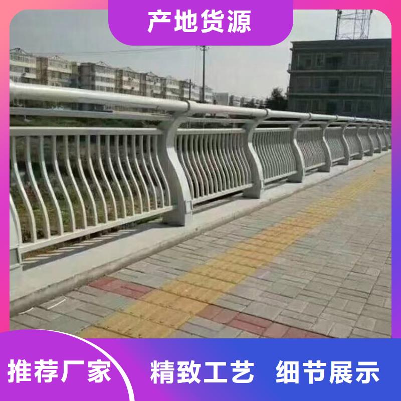 桥梁复合管护栏厂家联系方式