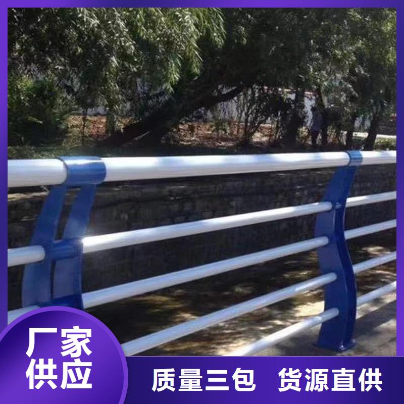 河道护栏供应商