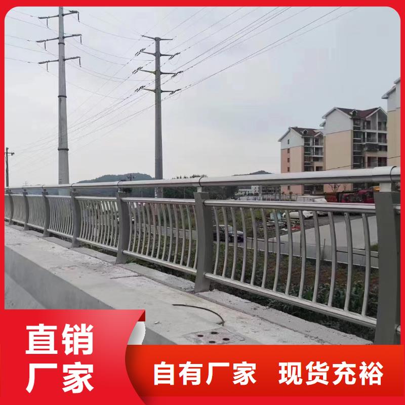 人行道护栏,【不锈钢桥梁】真材实料诚信经营
