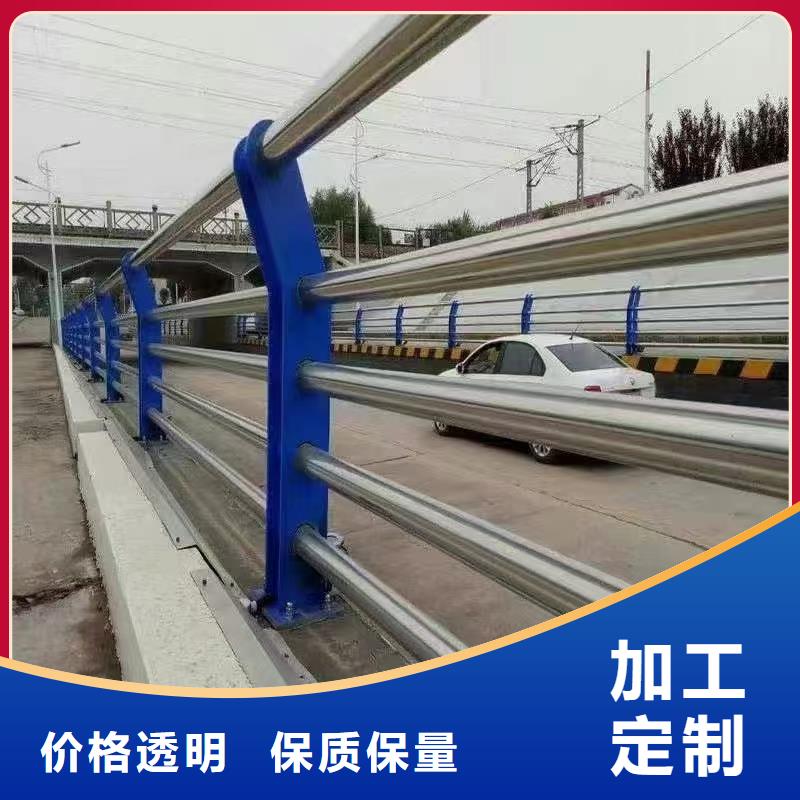 人行道护栏,防撞景观护栏厂厂家型号齐全