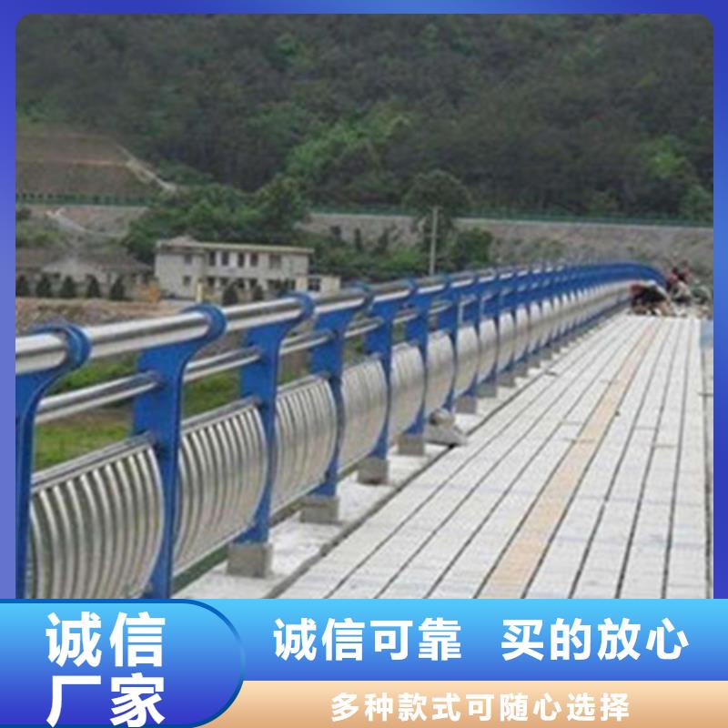 桥梁护栏金属复合管生产厂家严选用料