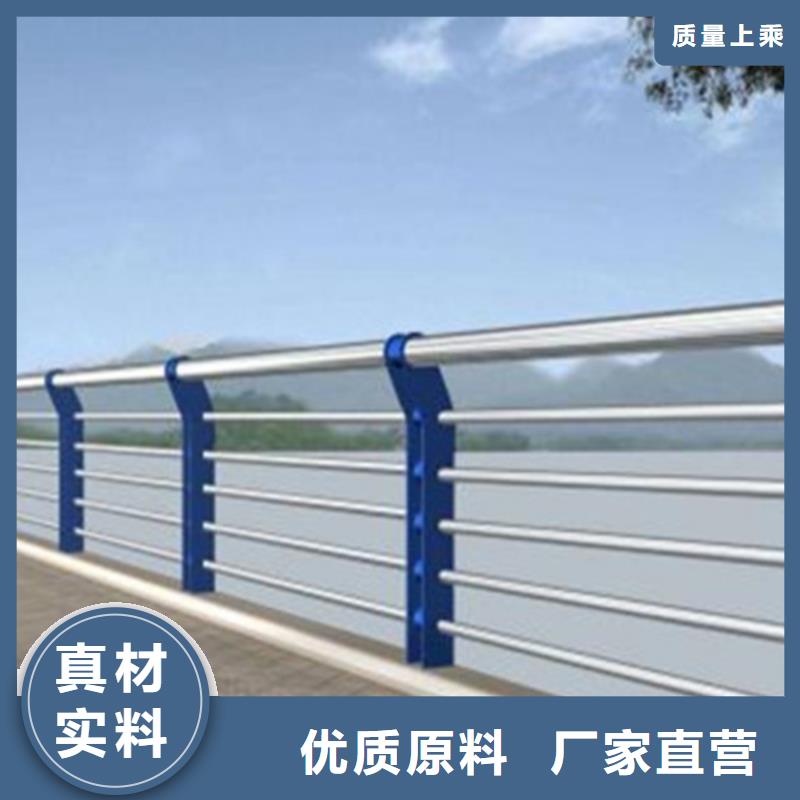 【桥梁护栏】,不锈钢栏杆厂家可零售可批发