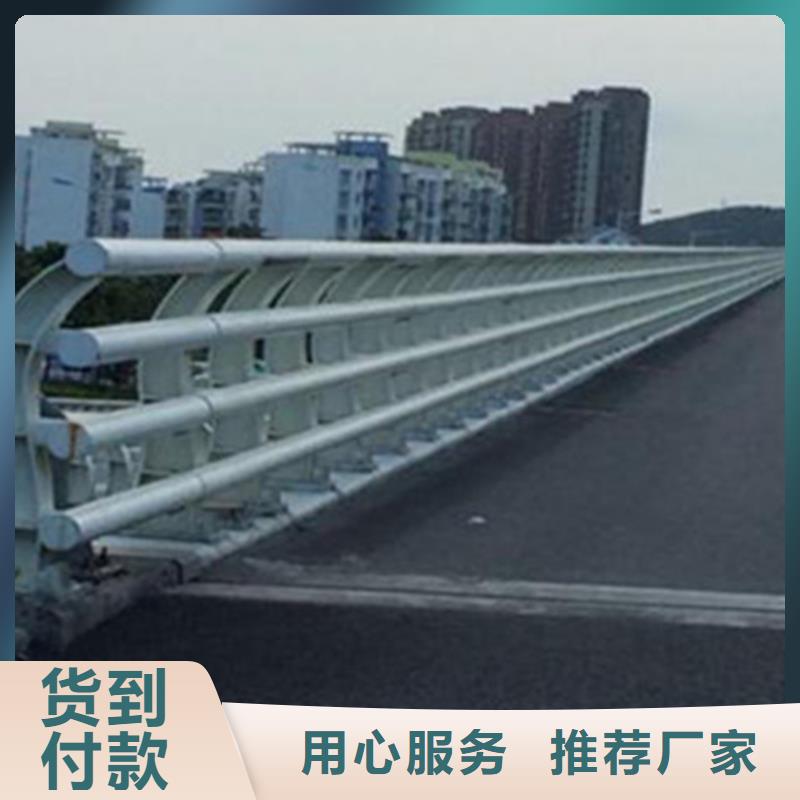 桥梁护栏防撞钢护栏厂精心选材