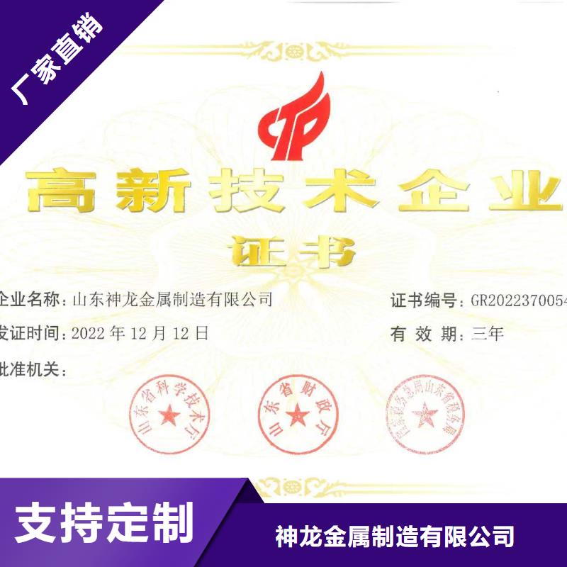 桥面护栏哪里卖