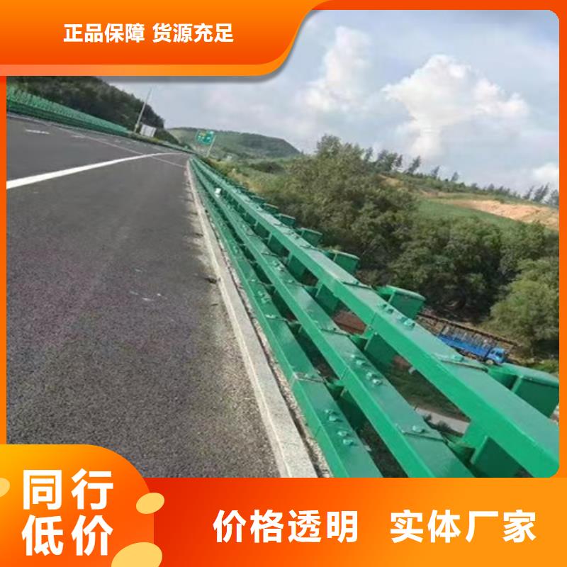 高速钢护栏厂