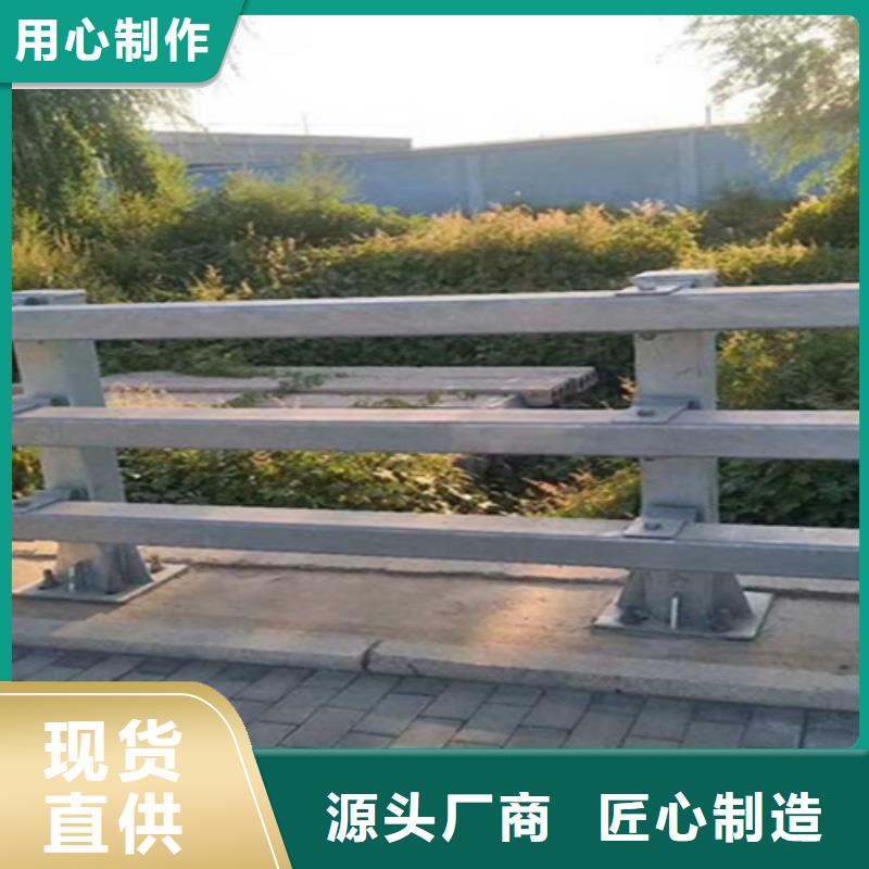 防撞栏杆定制价格