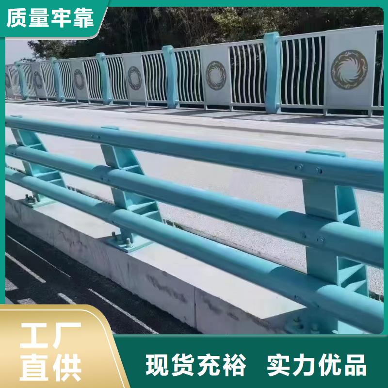 防撞栏杆制造厂家