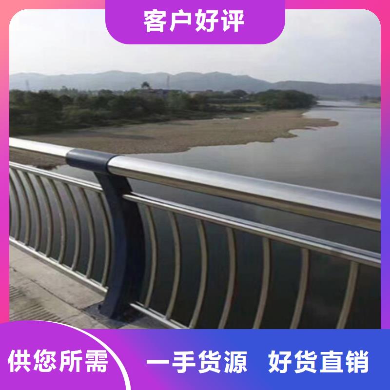 机非隔离防撞护栏安装