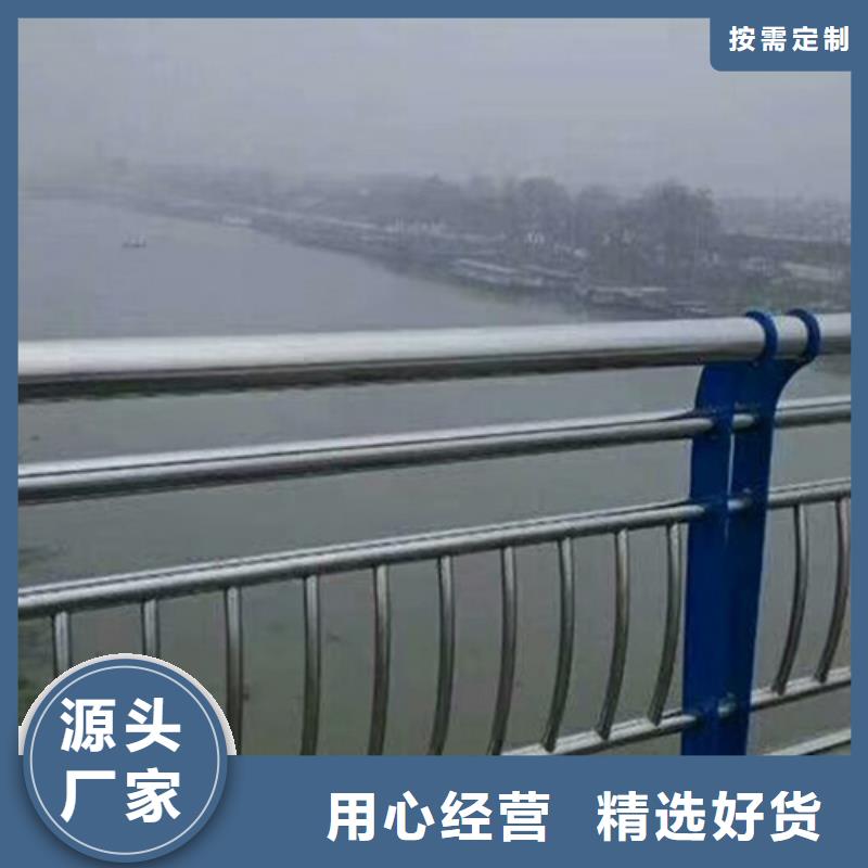 金属梁柱式护栏加工价格