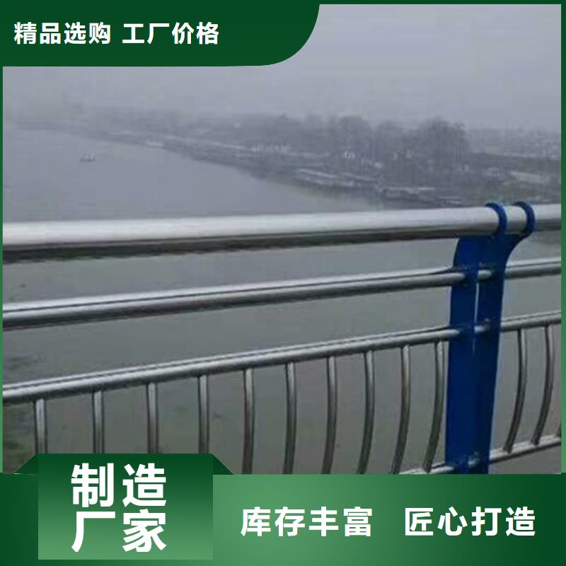 【桥梁护栏_金属护栏厂家热销产品】