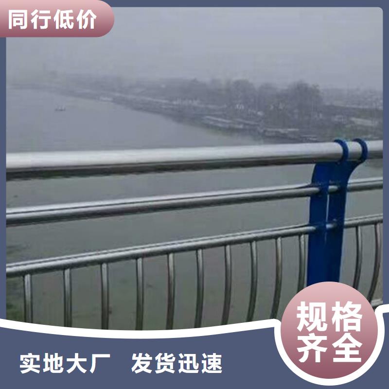 桥梁护栏_不锈钢防撞厂产地批发