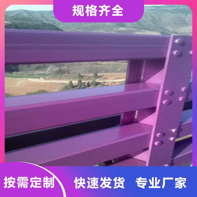 机非隔离防撞护栏安装