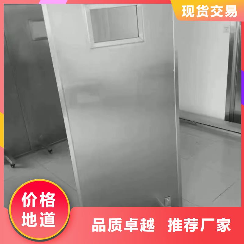 【铅门医用铅门现货销售】