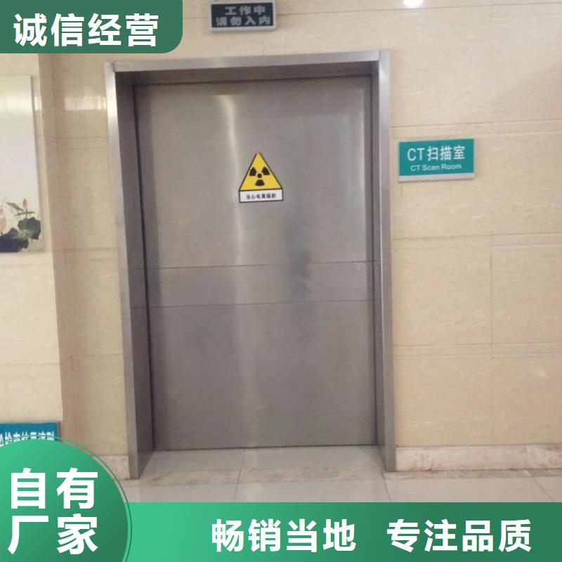 铅门,铅门厂家工厂自营