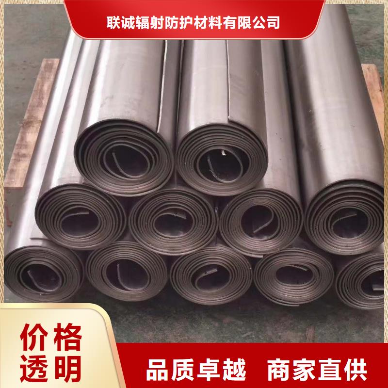 铅板防辐射铅板价格透明