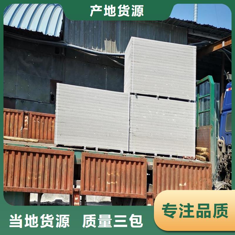 【钡板防辐射硫酸钡实拍品质保障】