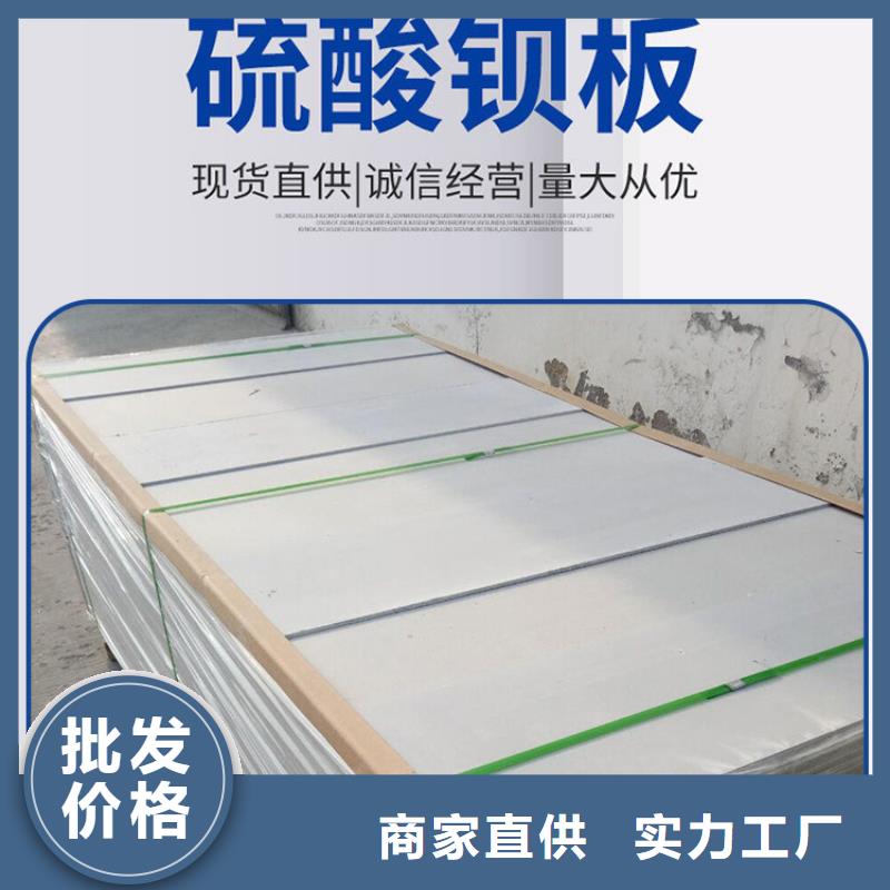 钡板铅门价格拥有核心技术优势