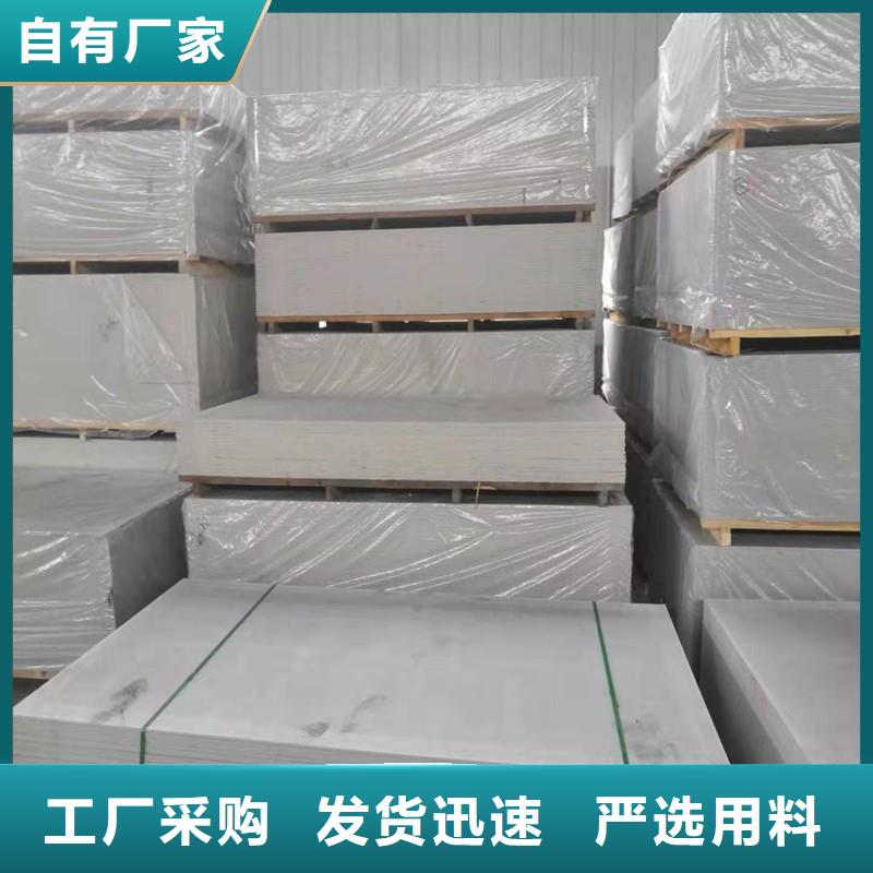 钡板铅板放心购