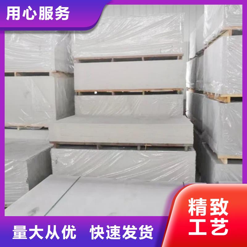 【钡板】硫酸钡厂家直销货源充足