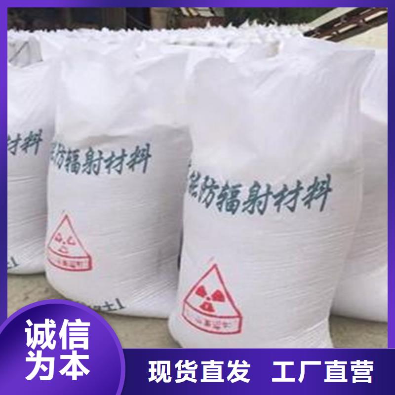 硫酸钡防辐射板厂家现货供应