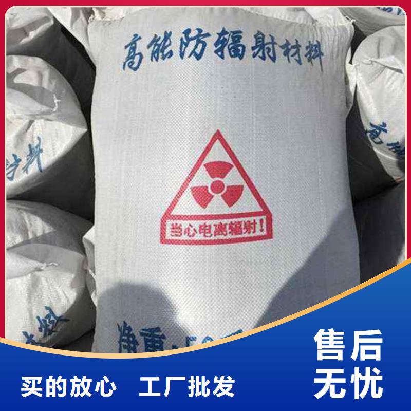 【硫酸钡铅屏风一个起售】